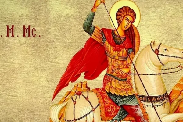 Sfântul Gheorghe