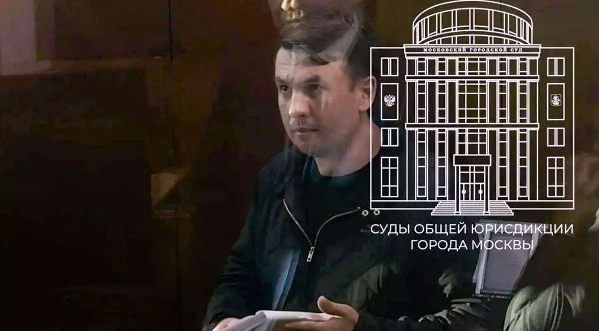 Bărbat într-o sală, suprapus cu grafică tribunal Moscova